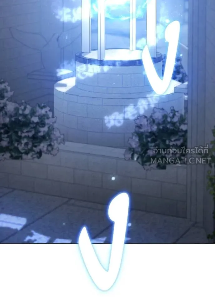 ราชินีจอมมาร ตอนที่ 45 รูปที่ 28