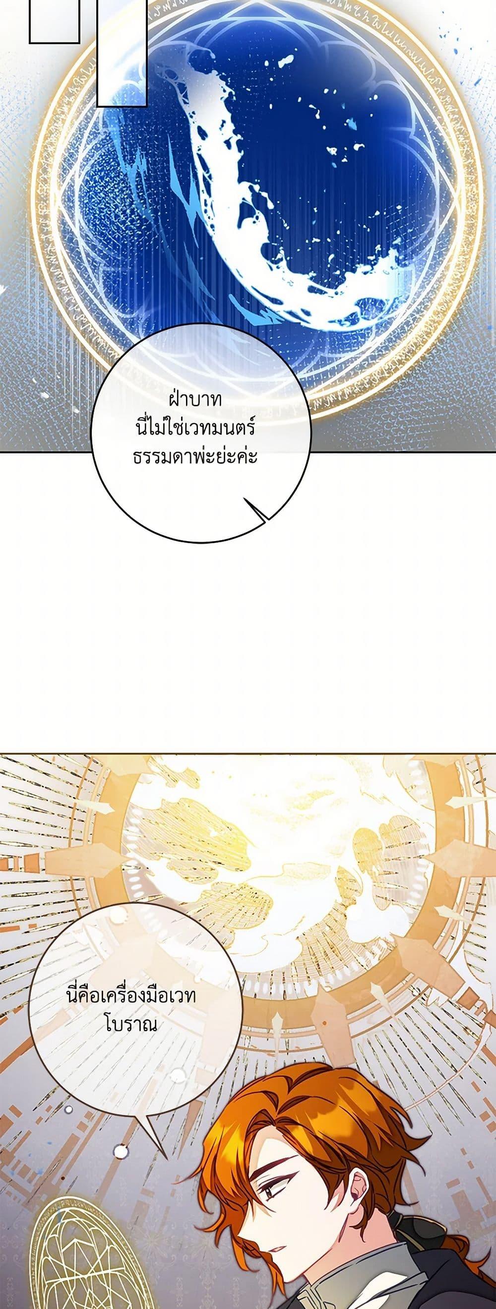 Manga-lc-com อ่านมังงะ อ่านการ์ตูน ออนไลน์ ฟรี I’ve Become the Villainous Empress of a Novel ตอนที่ 1 2 3 4 5 6 7 8 9 10 11 12 13 14 ฟรี ไม่มีโฆษณา Manga-lc - อ่าน มังงะ อ่าน การ์ตูน ออนไลน์ อ่านมังงะ ฟรี