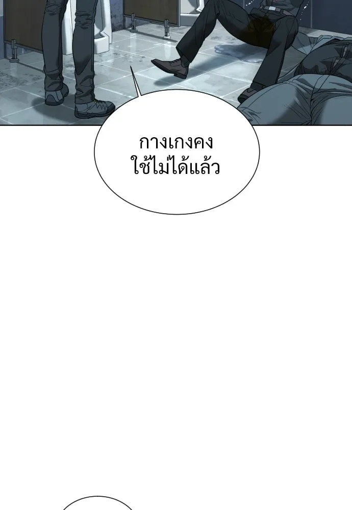 นักฆ่าย้อนวัย ตอนที่ 2 รูปที่ 89