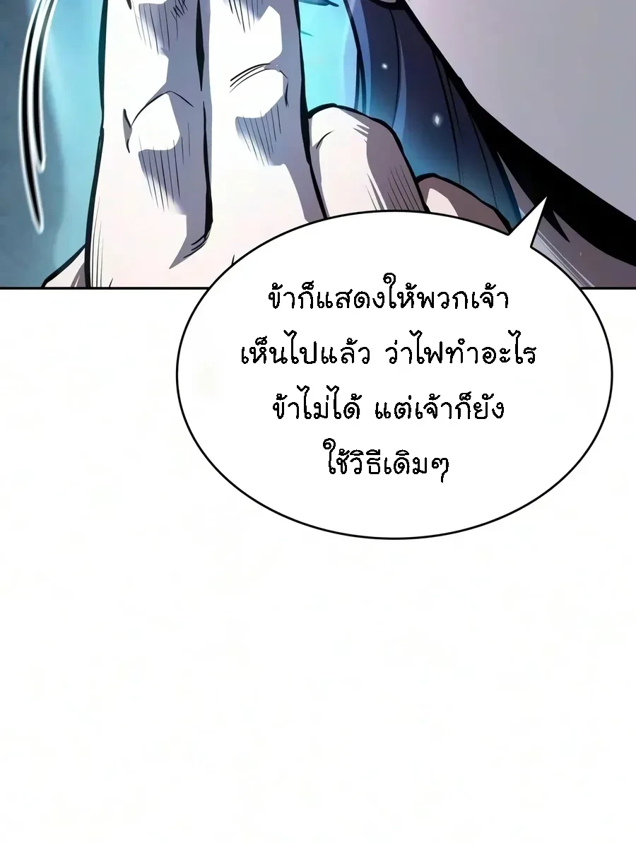 Manga-lc-com อ่านมังงะ อ่านการ์ตูน ออนไลน์ ฟรี Nano Machine นาโนมาชิน ตอนที่ 1 2 3 4 5 6 7 8 9 10 11 12 13 14 ฟรี ไม่มีโฆษณา Manga-lc - อ่าน มังงะ อ่าน การ์ตูน ออนไลน์ อ่านมังงะ ฟรี