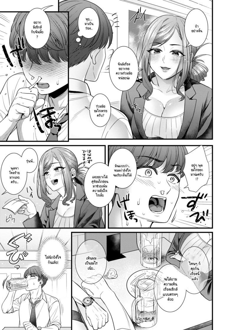 Doujin-Lc- อ่าน โดจิน มังฮวา เกาหลี ญี่ปุ่น จีน แปลไทย คนอย่างฉันมันไม่มีใครเอา [Poyamu] ตอนที่ 1 2 3 4 5 6 7 8 9 10 11 12 13 14 ฟรี ไม่มีโฆษณา อ่าน โดจิน Manhwa เกาหลี ญี่ปุ่น จีน เรามีครบ คัดมาให้เน้นๆ โดจิน 18+ รับประกันความฟินโดย  Doujin Lc