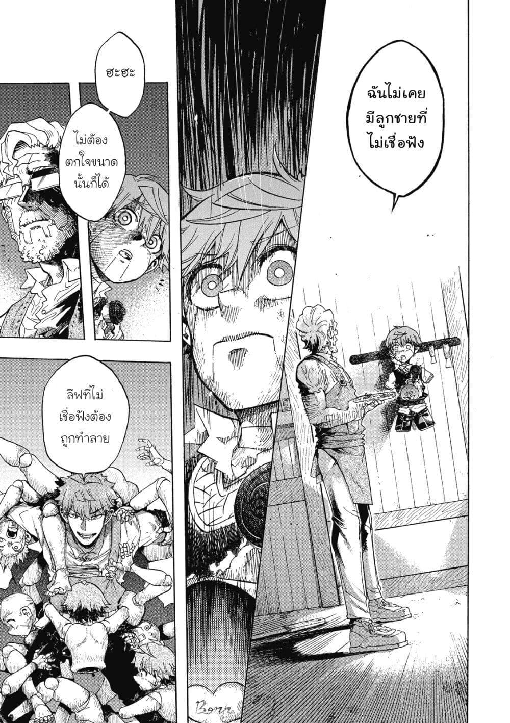 Manga-lc-com อ่านมังงะ อ่านการ์ตูน ออนไลน์ ฟรี Puppet ตอนที่ 1 2 3 4 5 6 7 8 9 10 11 12 13 14 ฟรี ไม่มีโฆษณา Manga-lc - อ่าน มังงะ อ่าน การ์ตูน ออนไลน์ อ่านมังงะ ฟรี