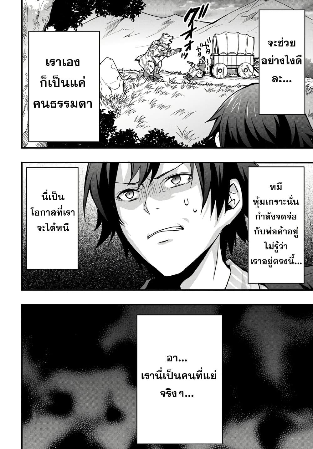 Manga-lc-com อ่านมังงะ อ่านการ์ตูน ออนไลน์ ฟรี Isekai de Te ni Ireta Seisan Skill wa Saikyou datta You desu ตอนที่ 1 2 3 4 5 6 7 8 9 10 11 12 13 14 ฟรี ไม่มีโฆษณา Manga-lc - อ่าน มังงะ อ่าน การ์ตูน ออนไลน์ อ่านมังงะ ฟรี