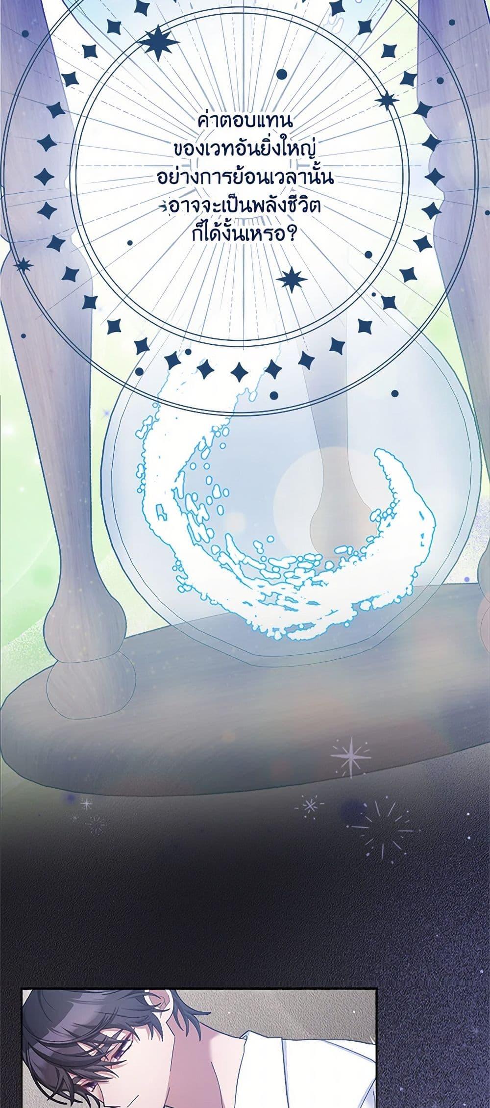 Manga-lc-com อ่านมังงะ อ่านการ์ตูน ออนไลน์ ฟรี Please Marry Me Again! ตอนที่ 1 2 3 4 5 6 7 8 9 10 11 12 13 14 ฟรี ไม่มีโฆษณา Manga-lc - อ่าน มังงะ อ่าน การ์ตูน ออนไลน์ อ่านมังงะ ฟรี