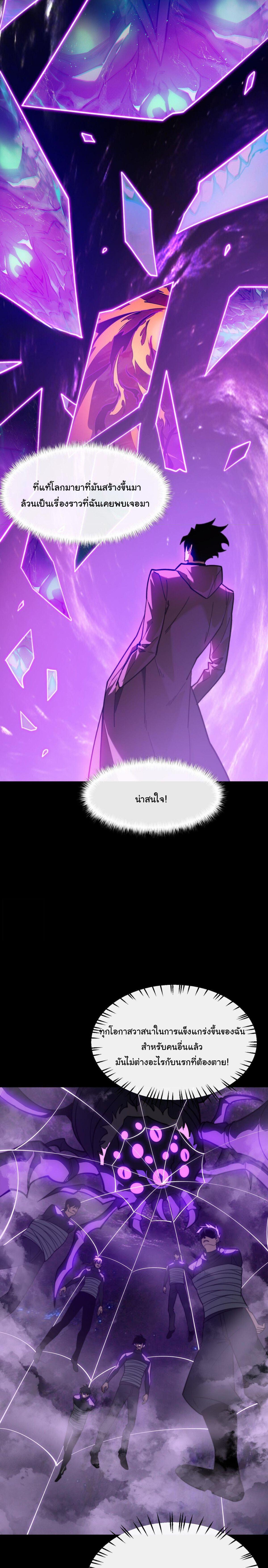 Manga-lc-com อ่านมังงะ อ่านการ์ตูน ออนไลน์ ฟรี After breaking up with the school beauty, I became a martial arts master ตอนที่ 1 2 3 4 5 6 7 8 9 10 11 12 13 14 ฟรี ไม่มีโฆษณา Manga-lc - อ่าน มังงะ อ่าน การ์ตูน ออนไลน์ อ่านมังงะ ฟรี