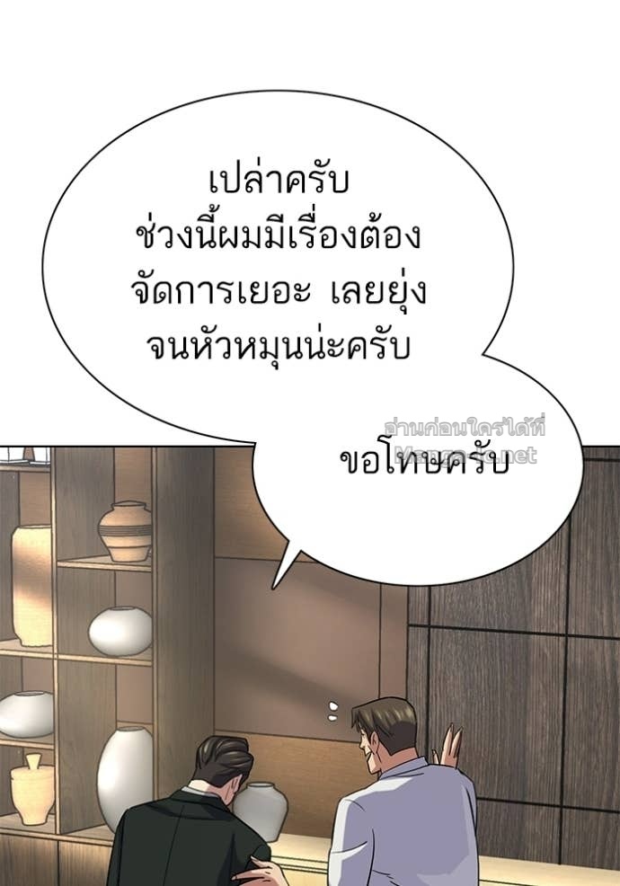 Doujin-Lc- อ่าน โดจิน มังฮวา เกาหลี ญี่ปุ่น จีน แปลไทย Reborn Rich ตอนที่ 1 2 3 4 5 6 7 8 9 10 11 12 13 14 ฟรี ไม่มีโฆษณา อ่าน โดจิน Manhwa เกาหลี ญี่ปุ่น จีน เรามีครบ คัดมาให้เน้นๆ โดจิน 18+ รับประกันความฟินโดย Doujin Lc