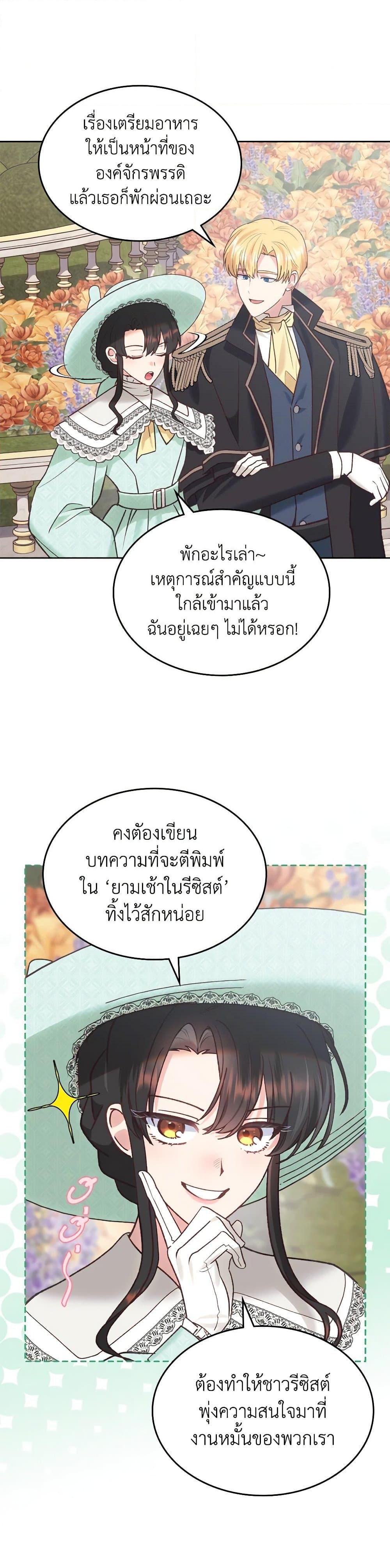 Manga-lc-com อ่านมังงะ อ่านการ์ตูน ออนไลน์ ฟรี The End of This Fairytale Is a Drama ตอนที่ 1 2 3 4 5 6 7 8 9 10 11 12 13 14 ฟรี ไม่มีโฆษณา Manga-lc - อ่าน มังงะ อ่าน การ์ตูน ออนไลน์ อ่านมังงะ ฟรี