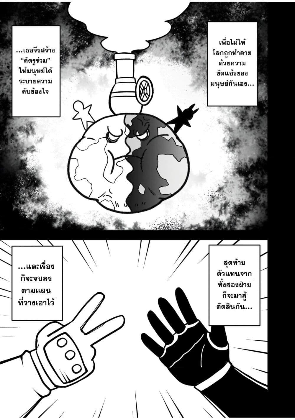 Manga-lc-com อ่านมังงะ อ่านการ์ตูน ออนไลน์ ฟรี The Minimum Wage Demon King ~My Job Is to Get In the Way of the Strongest Demon King’s Army in History~ ตอนที่ 1 2 3 4 5 6 7 8 9 10 11 12 13 14 ฟรี ไม่มีโฆษณา Manga-lc - อ่าน มังงะ อ่าน การ์ตูน ออนไลน์ อ่านมังงะ ฟรี