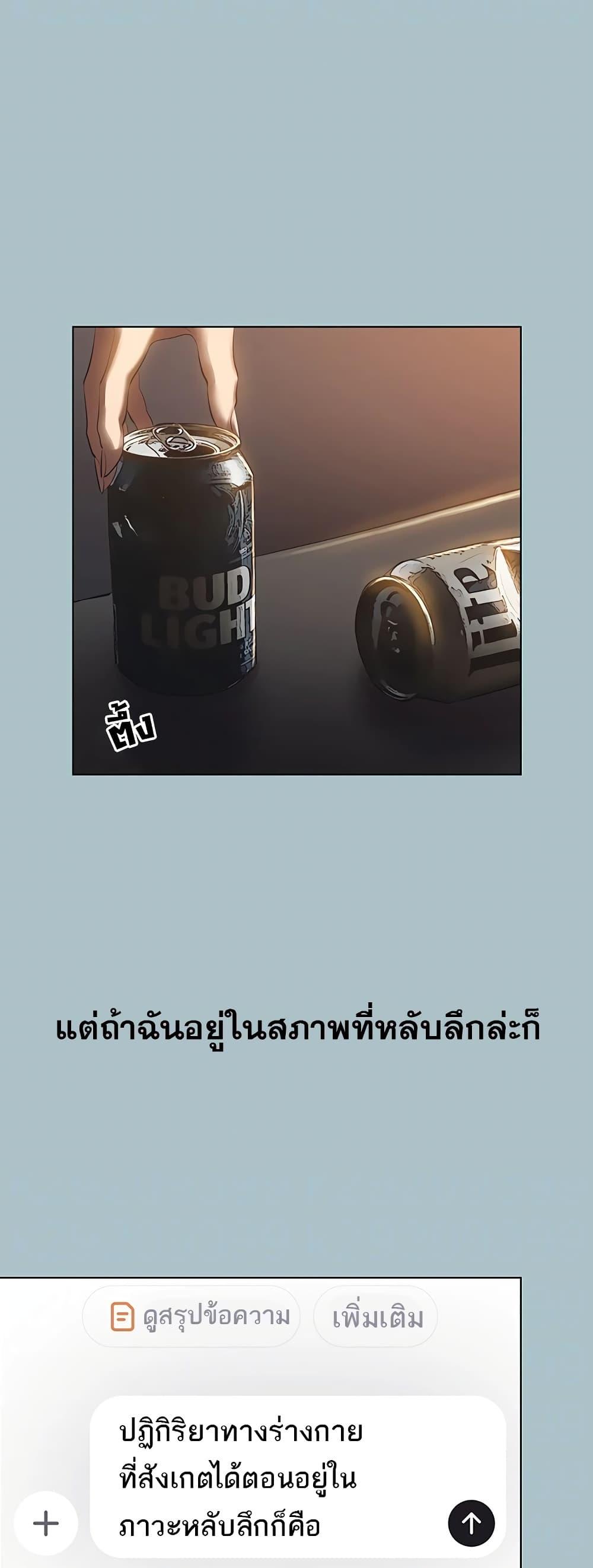 Doujin-Lc- อ่าน โดจิน มังฮวา เกาหลี ญี่ปุ่น จีน แปลไทย Sorry I Have ตอนที่ 1 2 3 4 5 6 7 8 9 10 11 12 13 14 ฟรี ไม่มีโฆษณา อ่าน โดจิน Manhwa เกาหลี ญี่ปุ่น จีน เรามีครบ คัดมาให้เน้นๆ โดจิน 18+ รับประกันความฟินโดย  Doujin Lc