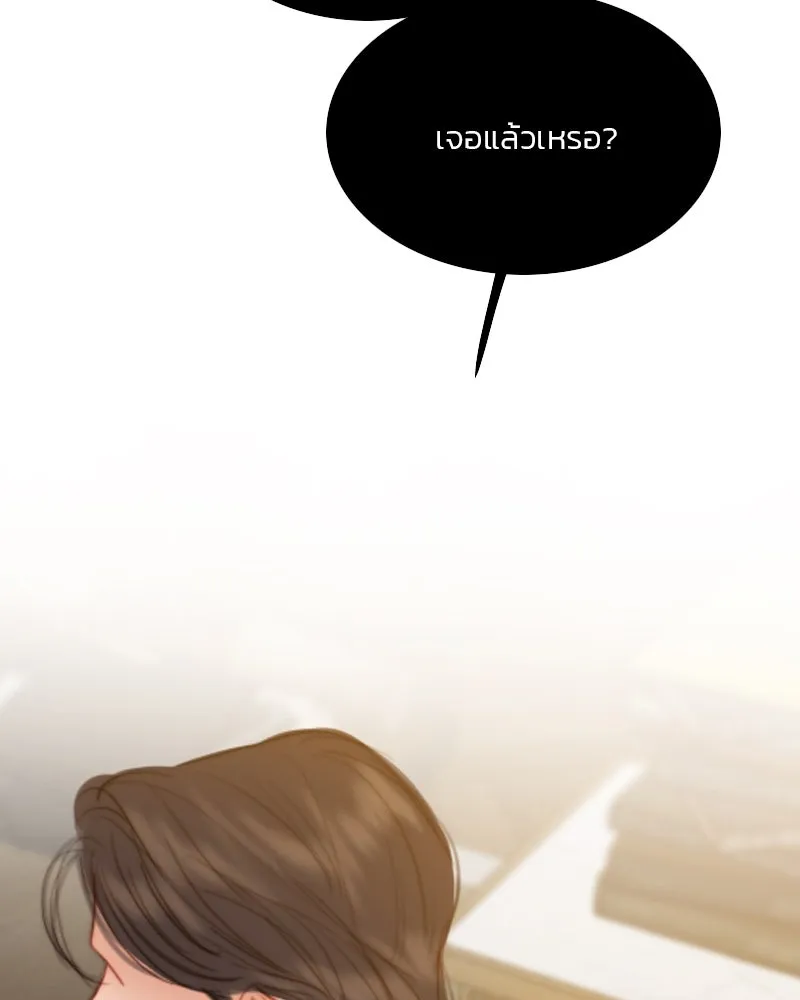 เซเรน่า ตอนที่ 55 รูปที่ 49