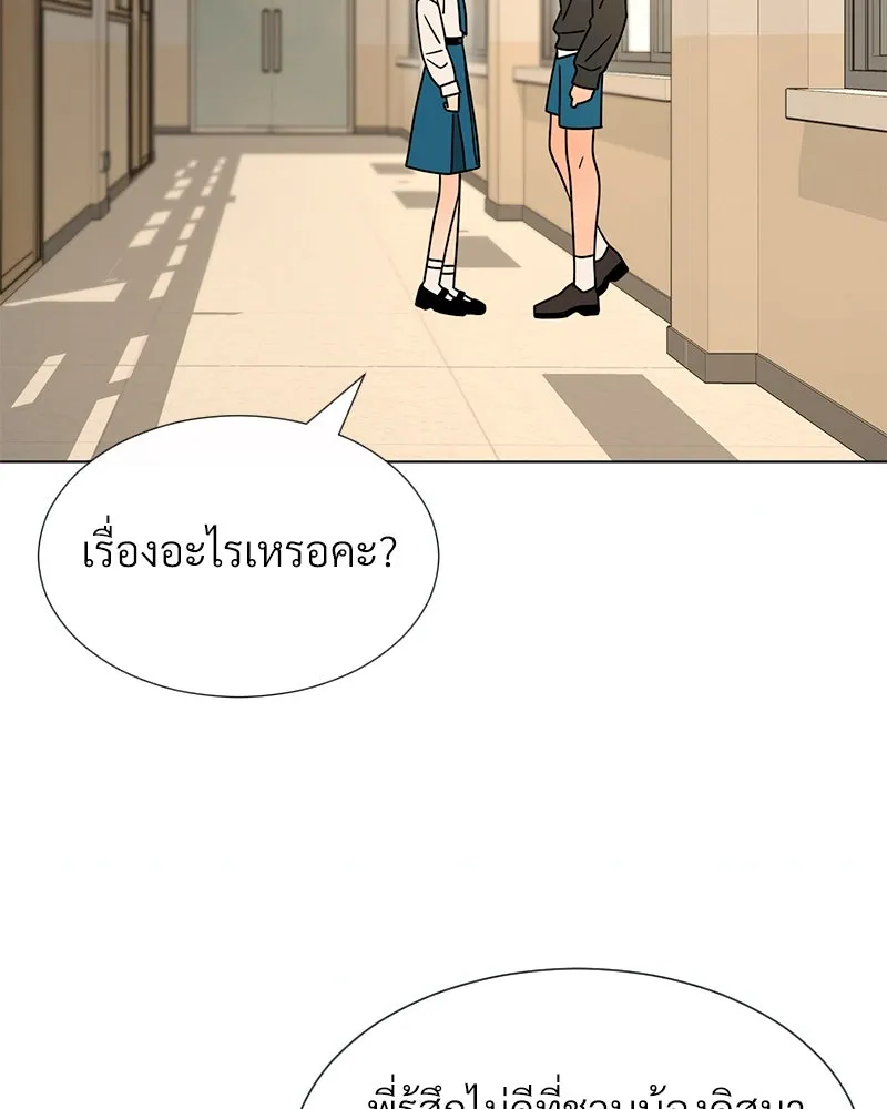 Level One Dreamersbrผู้ชนะรักนี้ต้องเป็น ตอนที่ 9 รูปที่ 10