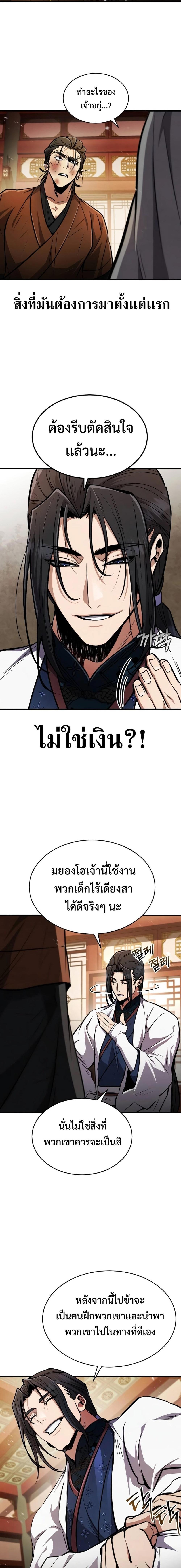 Manga-lc-com อ่านมังงะ อ่านการ์ตูน ออนไลน์ ฟรี Reincarnation of the Fist King ตอนที่ 1 2 3 4 5 6 7 8 9 10 11 12 13 14 ฟรี ไม่มีโฆษณา Manga-lc - อ่าน มังงะ อ่าน การ์ตูน ออนไลน์ อ่านมังงะ ฟรี