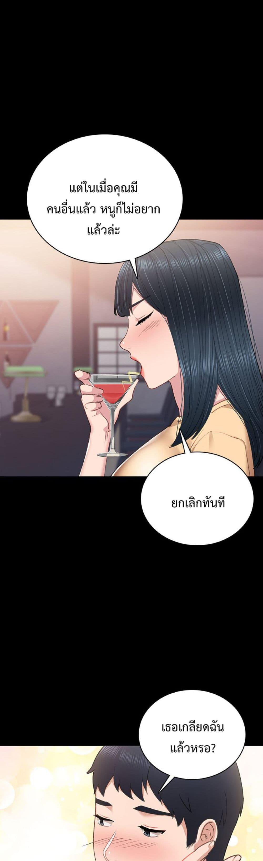 Doujin-Lc- อ่าน โดจิน มังฮวา เกาหลี ญี่ปุ่น จีน แปลไทย Teaching Practice ตอนที่ 1 2 3 4 5 6 7 8 9 10 11 12 13 14 ฟรี ไม่มีโฆษณา อ่าน โดจิน Manhwa เกาหลี ญี่ปุ่น จีน เรามีครบ คัดมาให้เน้นๆ โดจิน 18+ รับประกันความฟินโดย  Doujin Lc