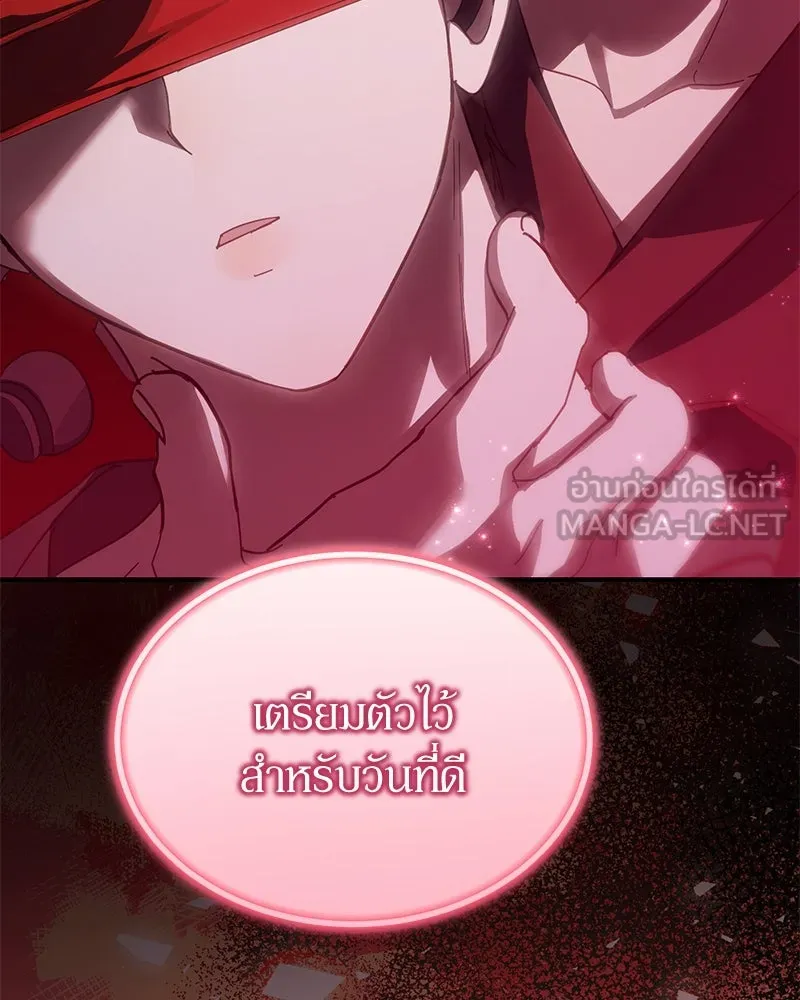 ย้อนเวลามาเป็นมักเน่ ตอนที่ 47 รูปที่ 18