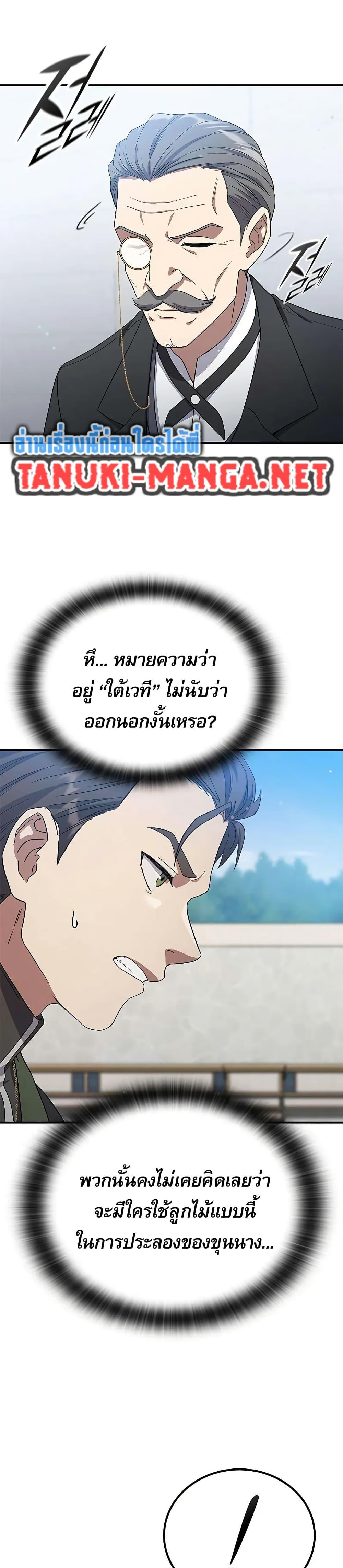 Manga-lc-com อ่านมังงะ อ่านการ์ตูน ออนไลน์ ฟรี Noble Lady Reformation Guide ตอนที่ 1 2 3 4 5 6 7 8 9 10 11 12 13 14 ฟรี ไม่มีโฆษณา Manga-lc - อ่าน มังงะ อ่าน การ์ตูน ออนไลน์ อ่านมังงะ ฟรี