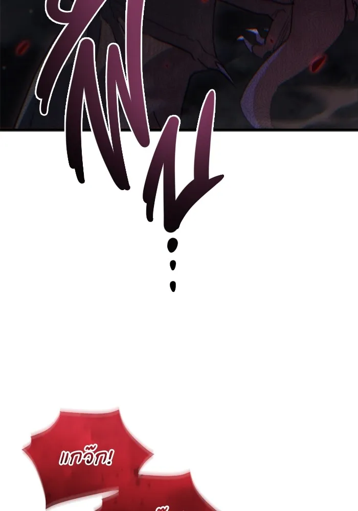 โกดังลับหลังโลกแตก ตอนที่ 4 รูปที่ 148