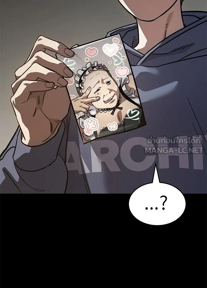 กฎเหล็กบ้านสายลับ ตอนที่ 25 รูปที่ 135