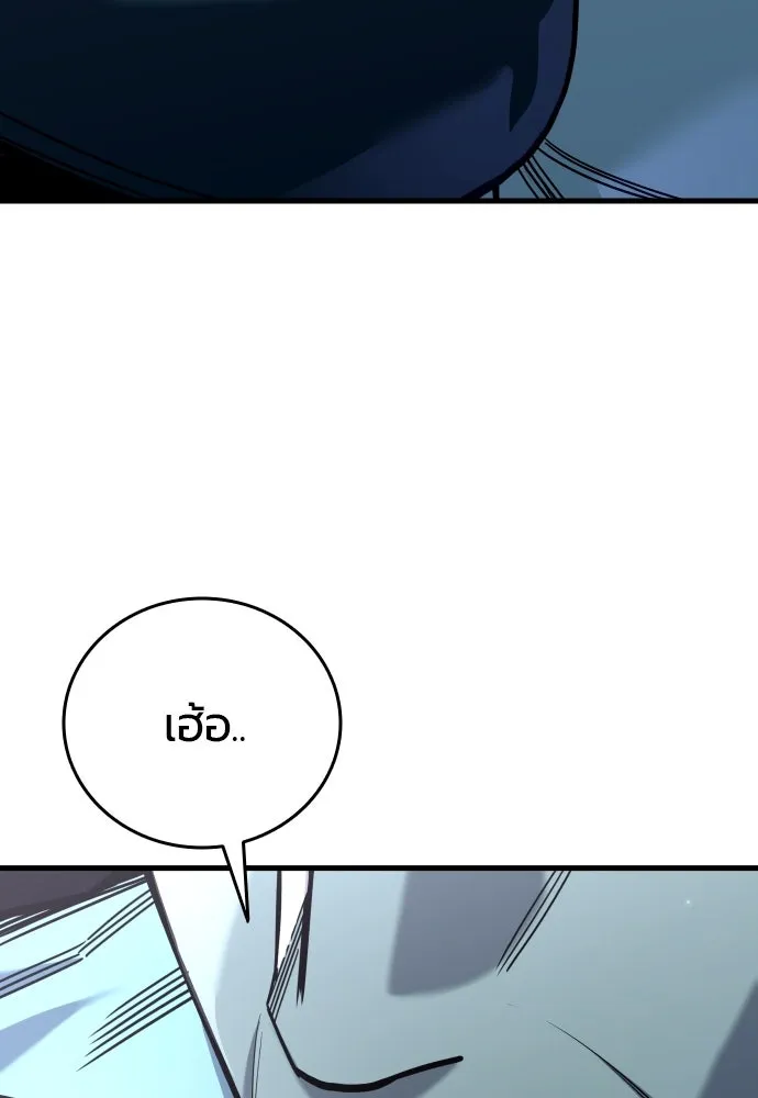 มือพิพากษา ตอนที่ 24 รูปที่ 11