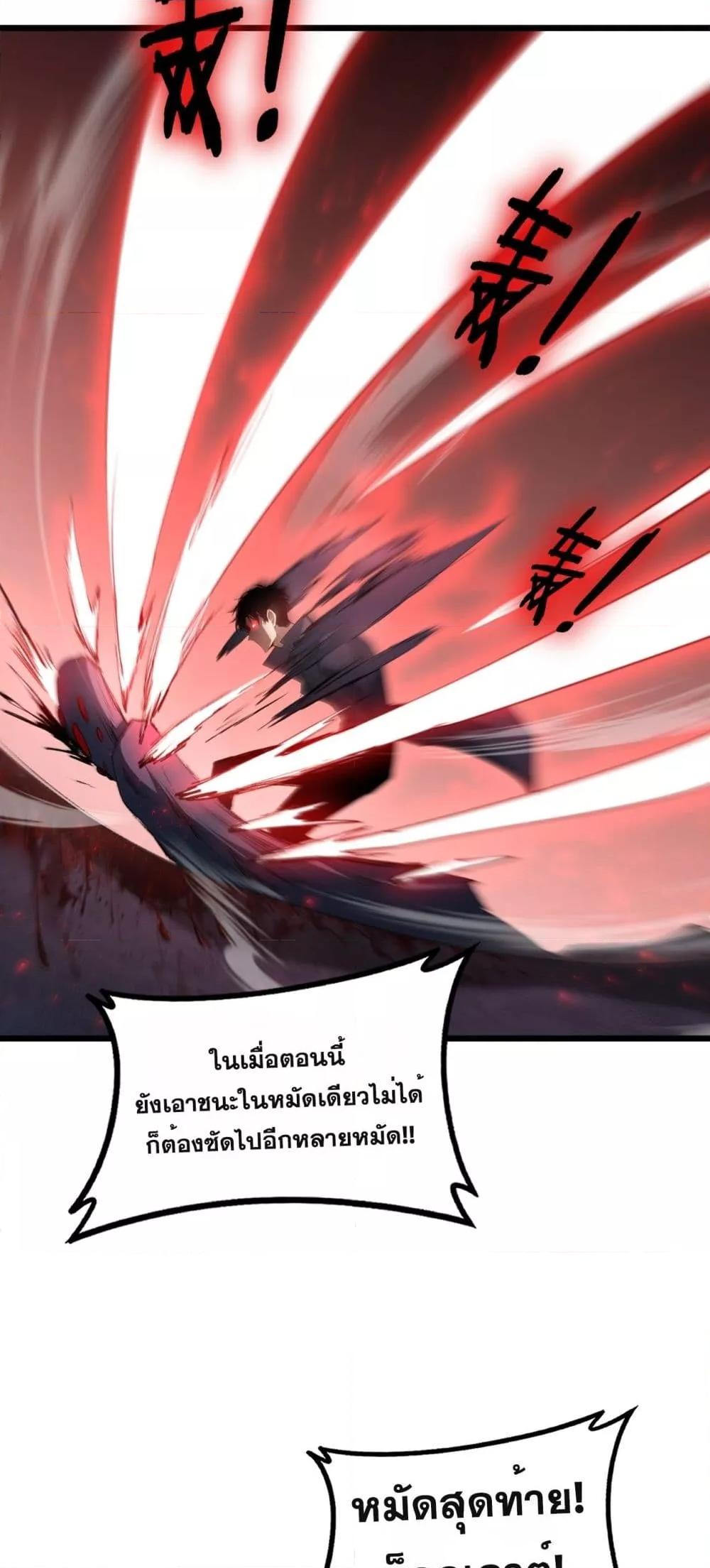 Manga-lc-com อ่านมังงะ อ่านการ์ตูน ออนไลน์ ฟรี SupremeZergLo ตอนที่ 1 2 3 4 5 6 7 8 9 10 11 12 13 14 ฟรี ไม่มีโฆษณา Manga-lc - อ่าน มังงะ อ่าน การ์ตูน ออนไลน์ อ่านมังงะ ฟรี