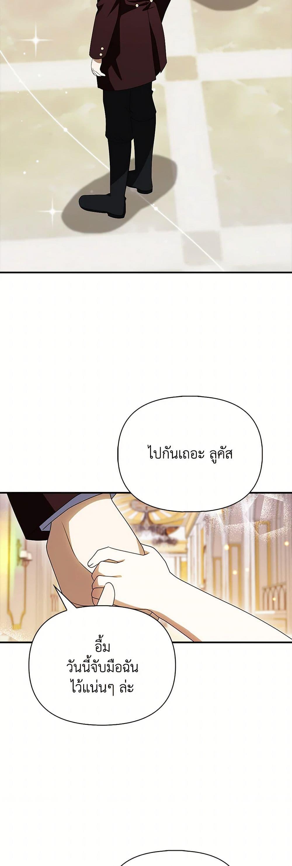 Manga-lc-com อ่านมังงะ อ่านการ์ตูน ออนไลน์ ฟรี The Gangster Baby of the Duke’s Family ตอนที่ 1 2 3 4 5 6 7 8 9 10 11 12 13 14 ฟรี ไม่มีโฆษณา Manga-lc - อ่าน มังงะ อ่าน การ์ตูน ออนไลน์ อ่านมังงะ ฟรี