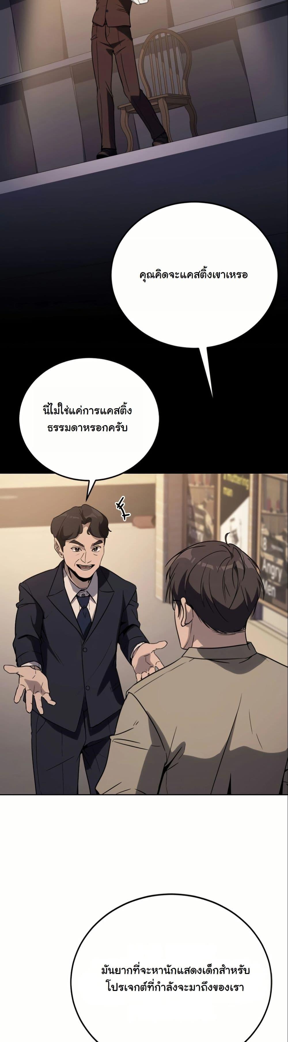 Manga-lc-com อ่านมังงะ อ่านการ์ตูน ออนไลน์ ฟรี A Thousand Faces ตอนที่ 1 2 3 4 5 6 7 8 9 10 11 12 13 14 ฟรี ไม่มีโฆษณา Manga-lc - อ่าน มังงะ อ่าน การ์ตูน ออนไลน์ อ่านมังงะ ฟรี