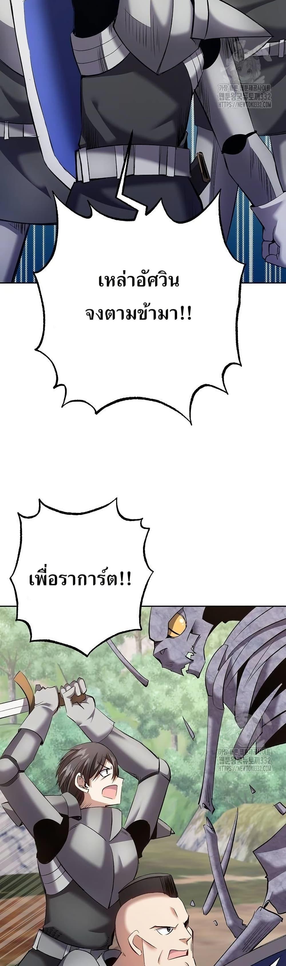 Manga-lc-com อ่านมังงะ อ่านการ์ตูน ออนไลน์ ฟรี Kill the Emperor ตอนที่ 1 2 3 4 5 6 7 8 9 10 11 12 13 14 ฟรี ไม่มีโฆษณา Manga-lc - อ่าน มังงะ อ่าน การ์ตูน ออนไลน์ อ่านมังงะ ฟรี