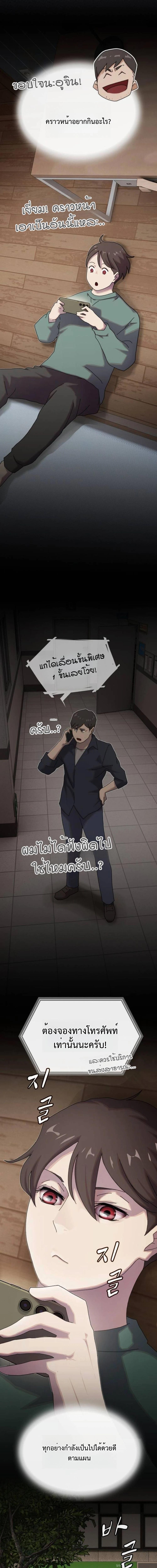 Manga-lc-com อ่านมังงะ อ่านการ์ตูน ออนไลน์ ฟรี The Genius Who Sees Through the World ตอนที่ 1 2 3 4 5 6 7 8 9 10 11 12 13 14 ฟรี ไม่มีโฆษณา Manga-lc - อ่าน มังงะ อ่าน การ์ตูน ออนไลน์ อ่านมังงะ ฟรี