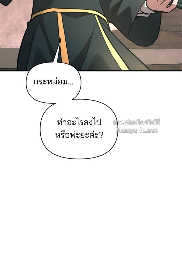 Doujin-Lc- อ่าน โดจิน มังฮวา เกาหลี ญี่ปุ่น จีน แปลไทย ผู้พิชิตเกมป้องกันฐาน ตอนที่ 1 2 3 4 5 6 7 8 9 10 11 12 13 14 ฟรี ไม่มีโฆษณา อ่าน โดจิน Manhwa เกาหลี ญี่ปุ่น จีน เรามีครบ คัดมาให้เน้นๆ โดจิน 18+ รับประกันความฟินโดย Doujin Lc