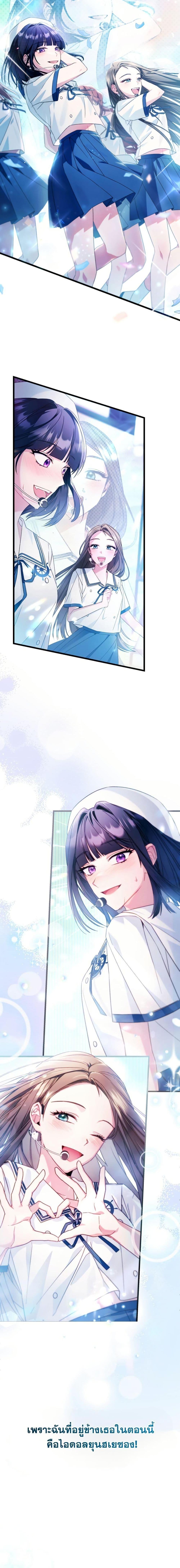 Manga-lc-com อ่านมังงะ อ่านการ์ตูน ออนไลน์ ฟรี I Tried to Debut My Kid, But Ended Up Debuting Myself ตอนที่ 1 2 3 4 5 6 7 8 9 10 11 12 13 14 ฟรี ไม่มีโฆษณา Manga-lc - อ่าน มังงะ อ่าน การ์ตูน ออนไลน์ อ่านมังงะ ฟรี