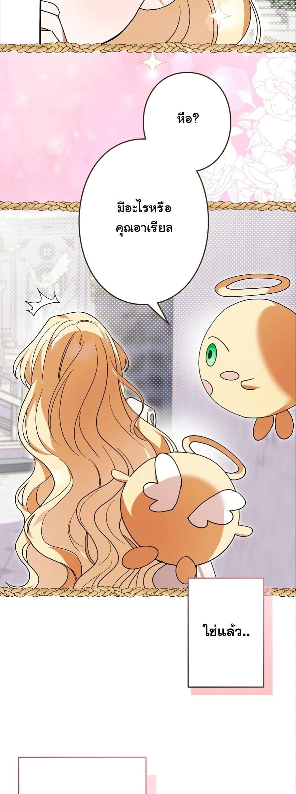 Manga-lc-com อ่านมังงะ อ่านการ์ตูน ออนไลน์ ฟรี I Became a Human’s Daughter ตอนที่ 1 2 3 4 5 6 7 8 9 10 11 12 13 14 ฟรี ไม่มีโฆษณา Manga-lc - อ่าน มังงะ อ่าน การ์ตูน ออนไลน์ อ่านมังงะ ฟรี