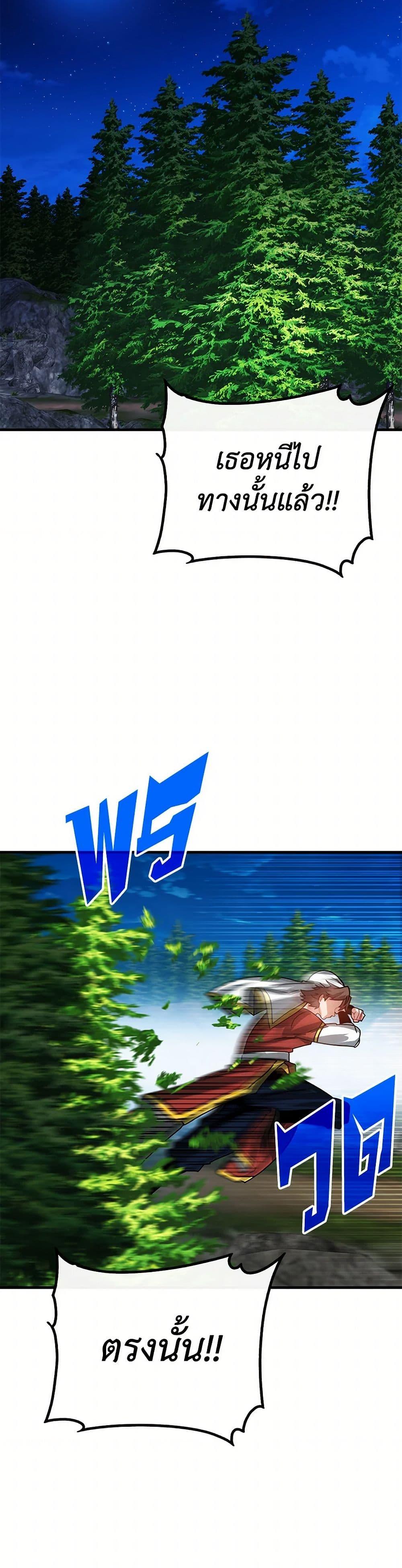 Manga-lc-com อ่านมังงะ อ่านการ์ตูน ออนไลน์ ฟรี SSS-Class Gacha Hunter ตอนที่ 1 2 3 4 5 6 7 8 9 10 11 12 13 14 ฟรี ไม่มีโฆษณา Manga-lc - อ่าน มังงะ อ่าน การ์ตูน ออนไลน์ อ่านมังงะ ฟรี