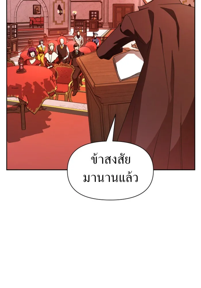 ชิงชีวิตพลิกลิขิตชะตา ตอนที่ 63. เกิดการนองเลือด(2) รูปที่ 64