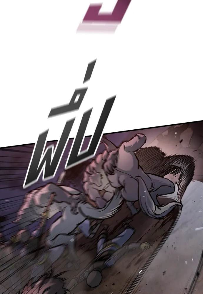 อัศวินวันเดียว ตอนที่ 53 รูปที่ 88