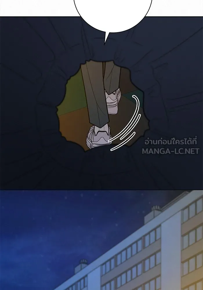 ปฏิบัติการรักวุ่นหัวใจ ตอนที่ 44 รูปที่ 21