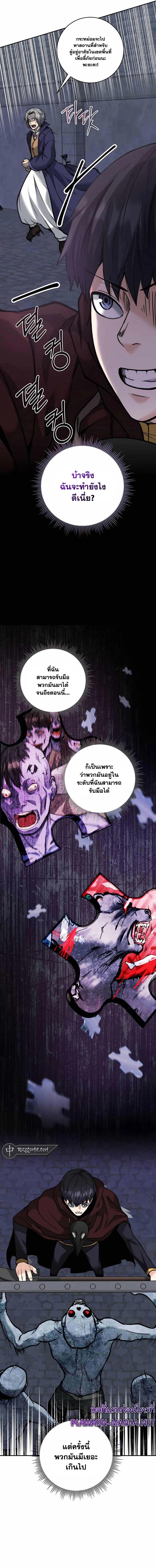 Manga-lc-com อ่านมังงะ อ่านการ์ตูน ออนไลน์ ฟรี Holy Emperor’s Grandson Is a Necromancer ตอนที่ 1 2 3 4 5 6 7 8 9 10 11 12 13 14 ฟรี ไม่มีโฆษณา Manga-lc - อ่าน มังงะ อ่าน การ์ตูน ออนไลน์ อ่านมังงะ ฟรี