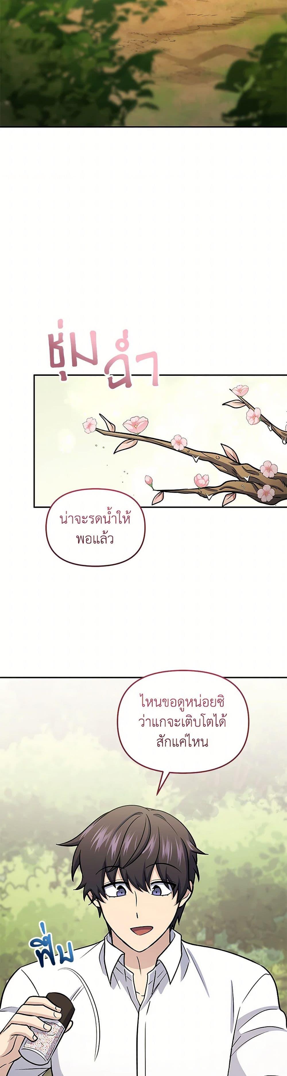 Manga-lc-com อ่านมังงะ อ่านการ์ตูน ออนไลน์ ฟรี Bizarre Restaurant ตอนที่ 1 2 3 4 5 6 7 8 9 10 11 12 13 14 ฟรี ไม่มีโฆษณา Manga-lc - อ่าน มังงะ อ่าน การ์ตูน ออนไลน์ อ่านมังงะ ฟรี