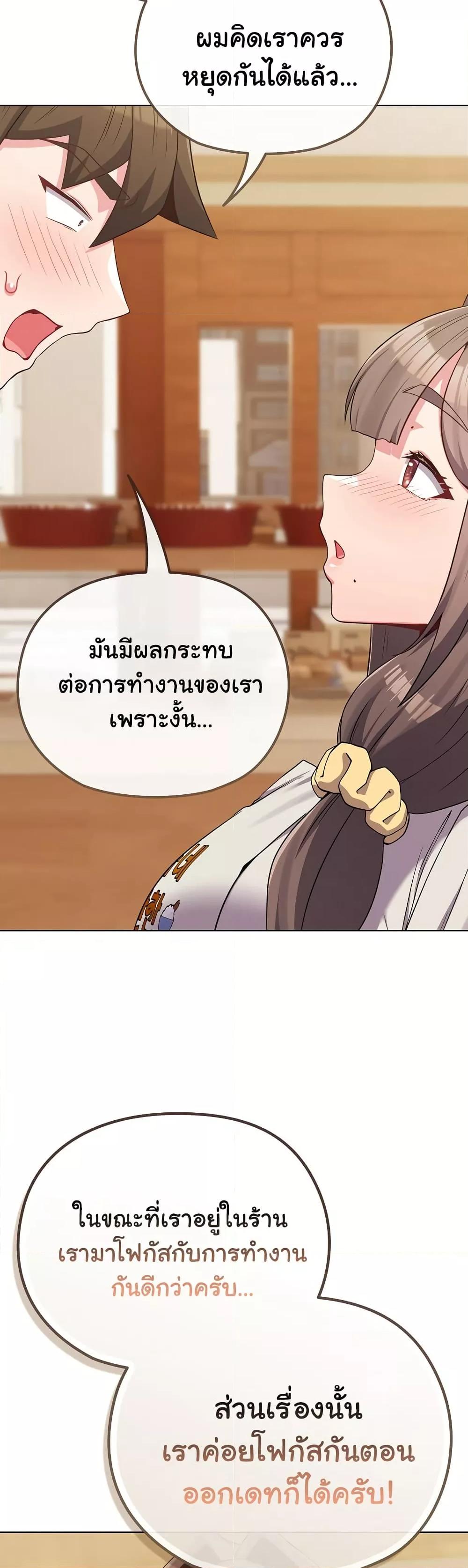Doujin-Lc- อ่าน โดจิน มังฮวา เกาหลี ญี่ปุ่น จีน แปลไทย But You’re the Same Age as My Daughter! ตอนที่ 1 2 3 4 5 6 7 8 9 10 11 12 13 14 ฟรี ไม่มีโฆษณา อ่าน โดจิน Manhwa เกาหลี ญี่ปุ่น จีน เรามีครบ คัดมาให้เน้นๆ โดจิน 18+ รับประกันความฟินโดย  Doujin Lc