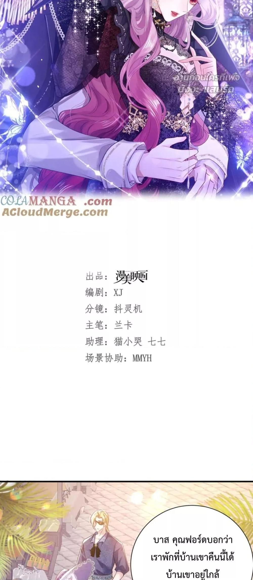 Manga-lc-com อ่านมังงะ อ่านการ์ตูน ออนไลน์ ฟรี ForciblyOccupy ตอนที่ 1 2 3 4 5 6 7 8 9 10 11 12 13 14 ฟรี ไม่มีโฆษณา Manga-lc - อ่าน มังงะ อ่าน การ์ตูน ออนไลน์ อ่านมังงะ ฟรี