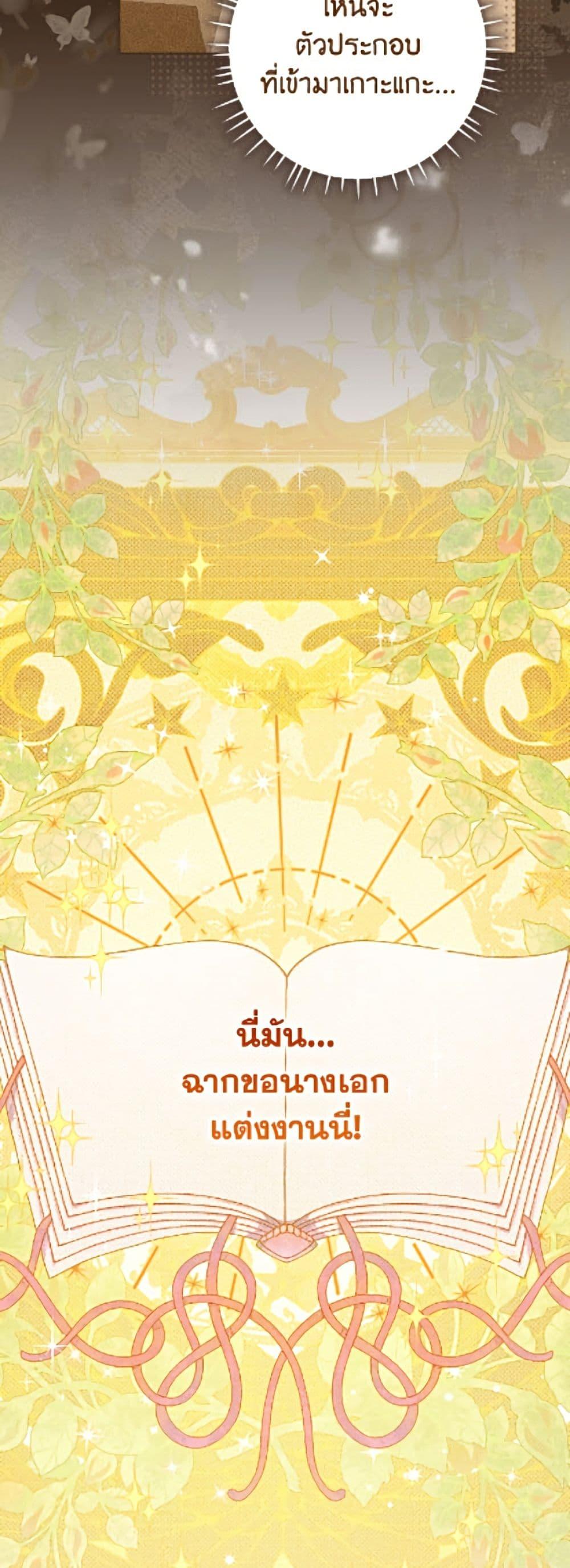 Manga-lc-com อ่านมังงะ อ่านการ์ตูน ออนไลน์ ฟรี Actually, I Was the Real One ตอนที่ 1 2 3 4 5 6 7 8 9 10 11 12 13 14 ฟรี ไม่มีโฆษณา Manga-lc - อ่าน มังงะ อ่าน การ์ตูน ออนไลน์ อ่านมังงะ ฟรี