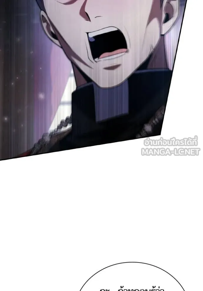 ชาตินี้น้องขอ ตอนที่ 181 รูปที่ 60