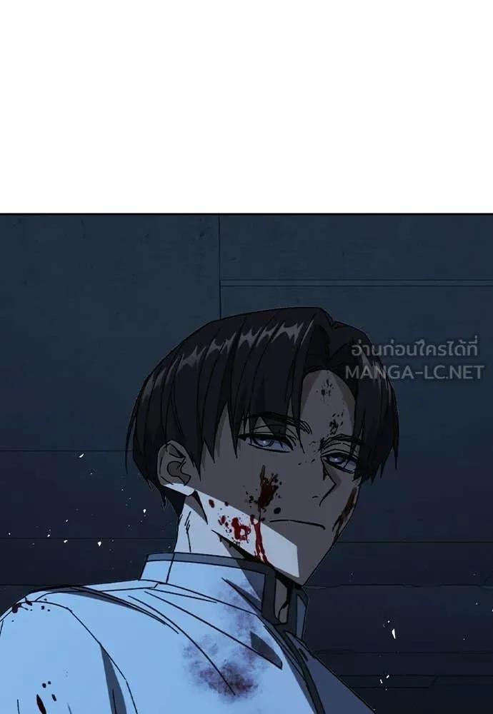 Study Group ตอนที่ 315 รูปที่ 120