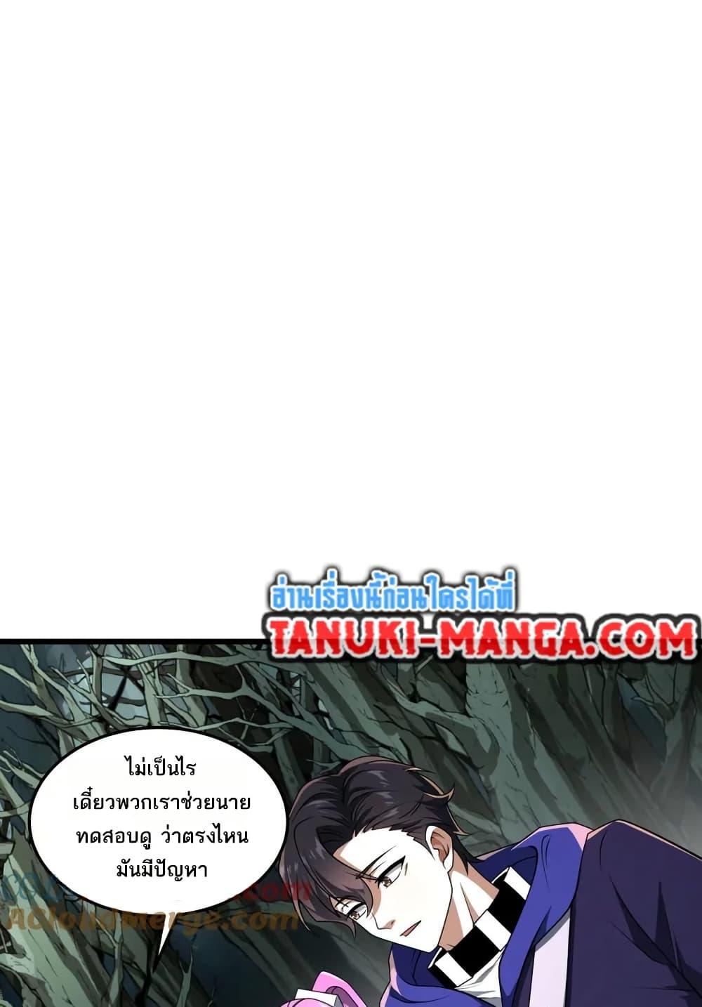 Manga-lc-com อ่านมังงะ อ่านการ์ตูน ออนไลน์ ฟรี I Rely On Cheat To Hunt Gods ตอนที่ 1 2 3 4 5 6 7 8 9 10 11 12 13 14 ฟรี ไม่มีโฆษณา Manga-lc - อ่าน มังงะ อ่าน การ์ตูน ออนไลน์ อ่านมังงะ ฟรี