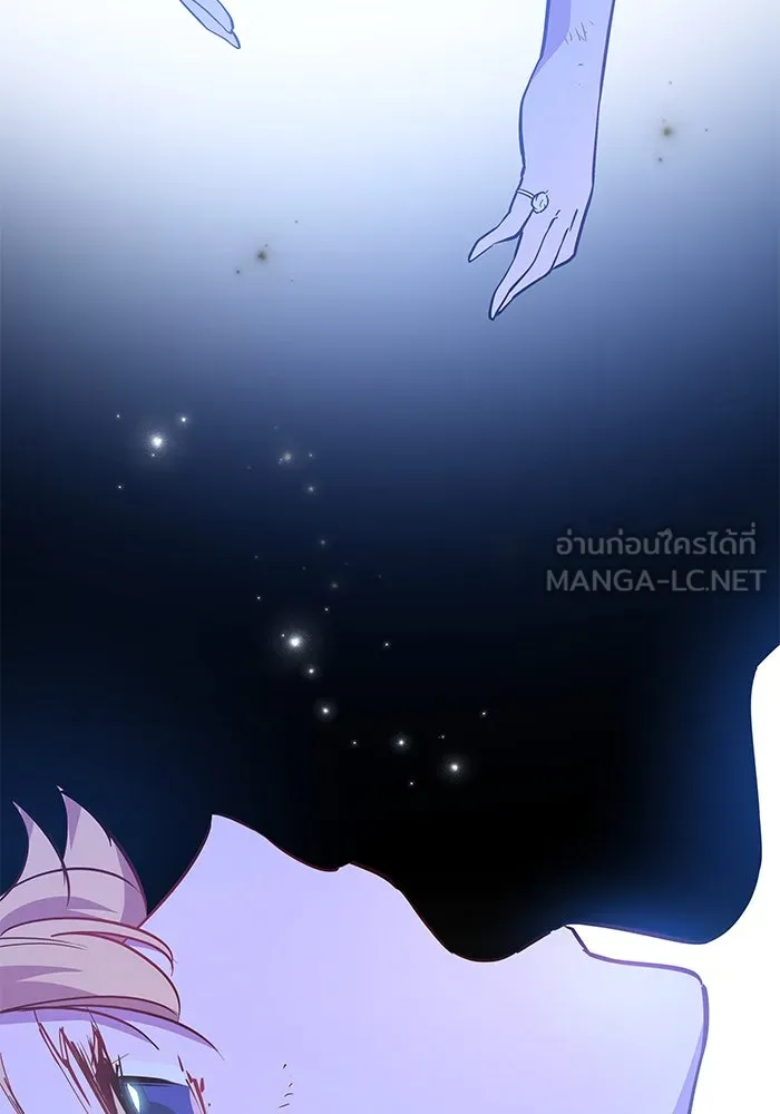 ฟิลเลียโรเซ่กับคำทำนายแห่งมงกุฎหนาม ตอนที่ 64 รูปที่ 96
