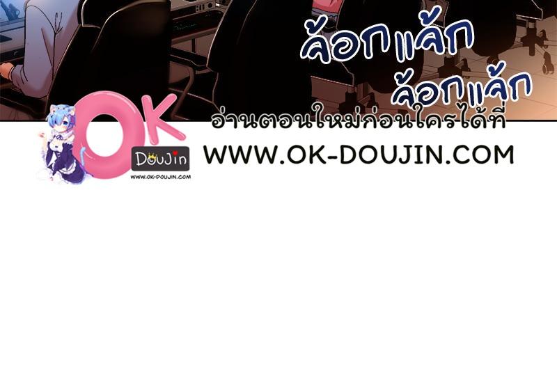 Doujin-Lc- อ่าน โดจิน มังฮวา เกาหลี ญี่ปุ่น จีน แปลไทย Playing a game with my Busty Manager ตอนที่ 1 2 3 4 5 6 7 8 9 10 11 12 13 14 ฟรี ไม่มีโฆษณา อ่าน โดจิน Manhwa เกาหลี ญี่ปุ่น จีน เรามีครบ คัดมาให้เน้นๆ โดจิน 18+ รับประกันความฟินโดย  Doujin Lc
