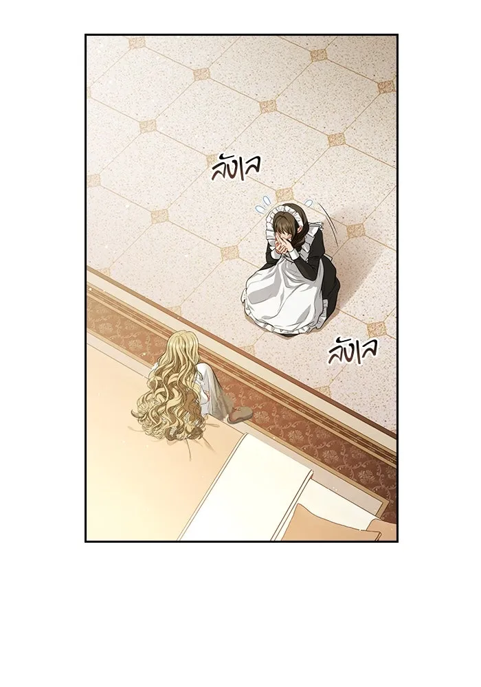 ละครชีวิตลิขิตรัก ตอนที่ 1 รูปที่ 82