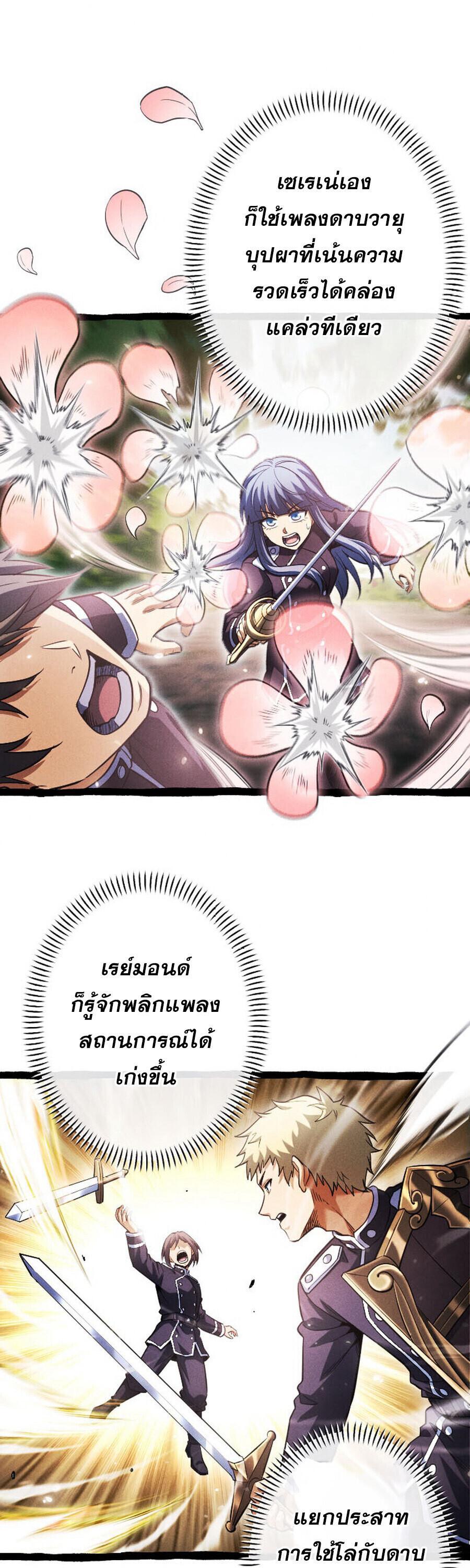 Manga-lc-com อ่านมังงะ อ่านการ์ตูน ออนไลน์ ฟรี Return of the First Patriarch The Strongest Reincarnates into His Descendant 1000 Years Later ตอนที่ 1 2 3 4 5 6 7 8 9 10 11 12 13 14 ฟรี ไม่มีโฆษณา Manga-lc - อ่าน มังงะ อ่าน การ์ตูน ออนไลน์ อ่านมังงะ ฟรี
