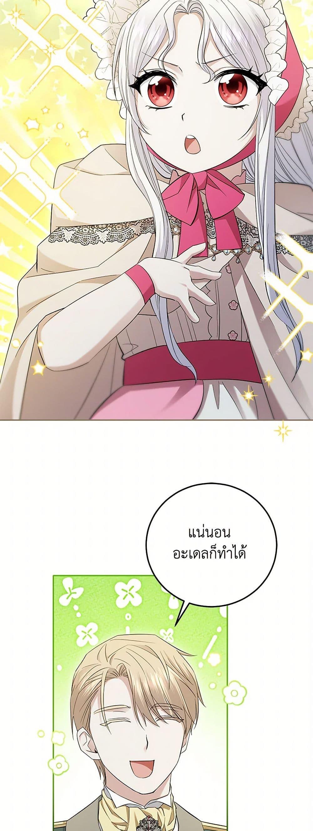 Manga-lc-com อ่านมังงะ อ่านการ์ตูน ออนไลน์ ฟรี The Hero’s Ready to Retire ตอนที่ 1 2 3 4 5 6 7 8 9 10 11 12 13 14 ฟรี ไม่มีโฆษณา Manga-lc - อ่าน มังงะ อ่าน การ์ตูน ออนไลน์ อ่านมังงะ ฟรี