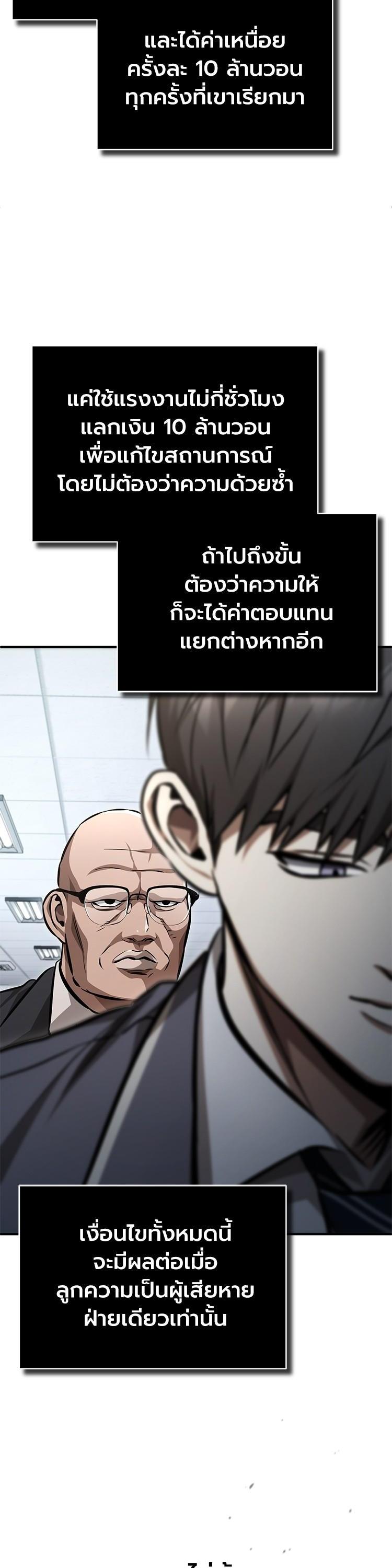 Manga-lc-com อ่านมังงะ อ่านการ์ตูน ออนไลน์ ฟรี Devil Returns To School Days ตอนที่ 1 2 3 4 5 6 7 8 9 10 11 12 13 14 ฟรี ไม่มีโฆษณา Manga-lc - อ่าน มังงะ อ่าน การ์ตูน ออนไลน์ อ่านมังงะ ฟรี