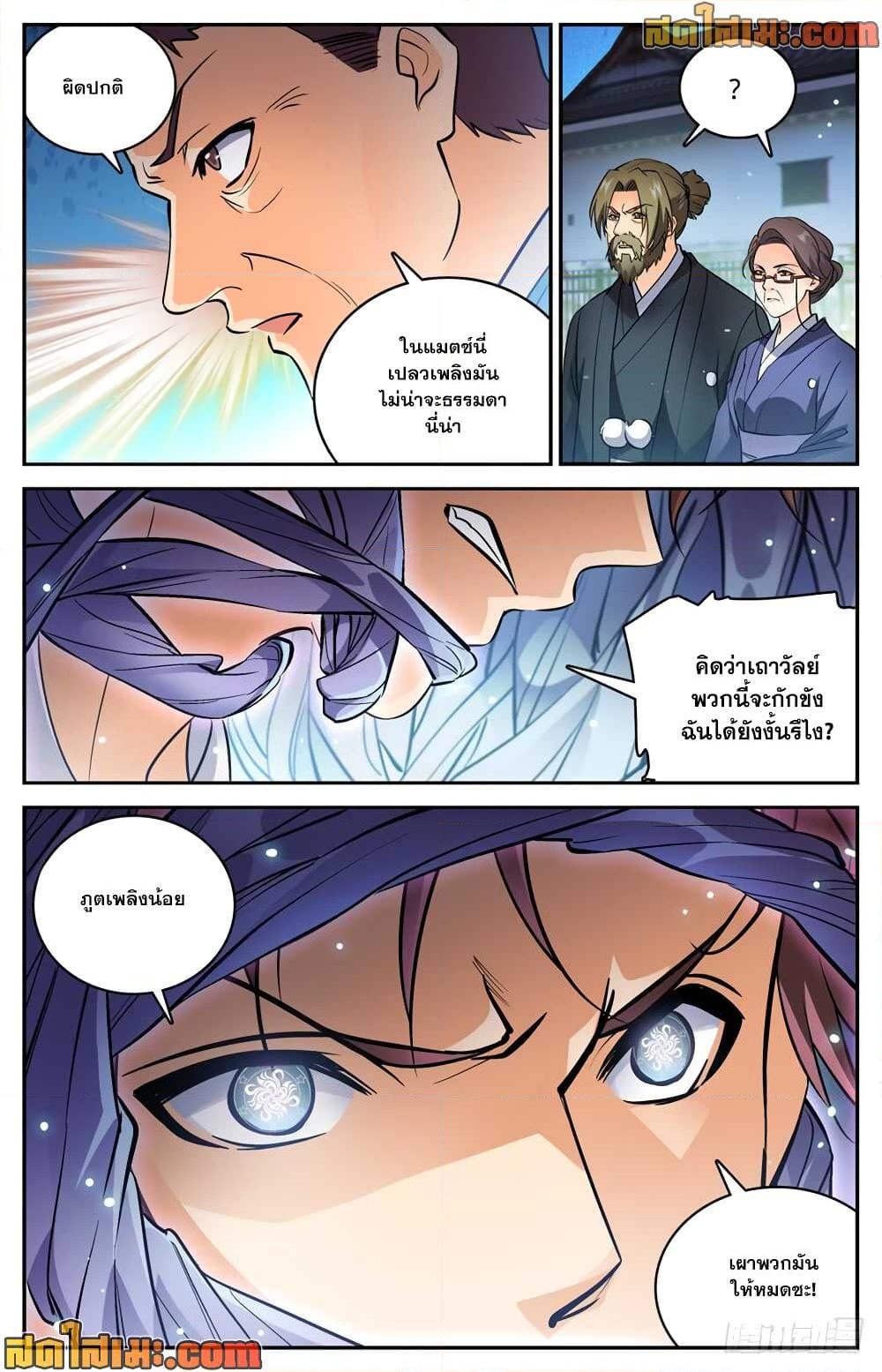 Manga-lc-com อ่านมังงะ อ่านการ์ตูน ออนไลน์ ฟรี Versatile Mage จอมเวทย์เต็มพิกัด ตอนที่ 1 2 3 4 5 6 7 8 9 10 11 12 13 14 ฟรี ไม่มีโฆษณา Manga-lc - อ่าน มังงะ อ่าน การ์ตูน ออนไลน์ อ่านมังงะ ฟรี