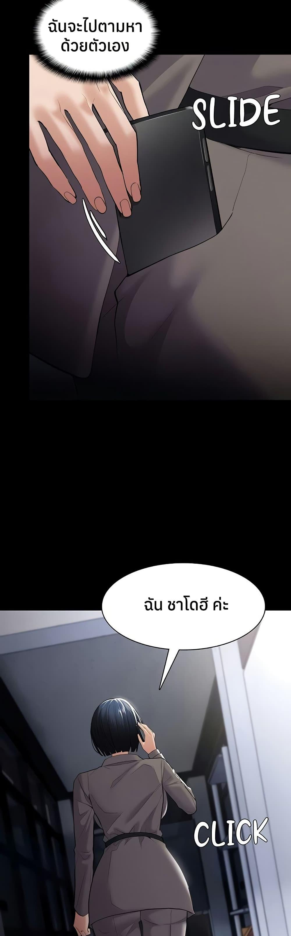 Doujin-Lc- อ่าน โดจิน มังฮวา เกาหลี ญี่ปุ่น จีน แปลไทย Pervert Diary ตอนที่ 1 2 3 4 5 6 7 8 9 10 11 12 13 14 ฟรี ไม่มีโฆษณา อ่าน โดจิน Manhwa เกาหลี ญี่ปุ่น จีน เรามีครบ คัดมาให้เน้นๆ โดจิน 18+ รับประกันความฟินโดย  Doujin Lc